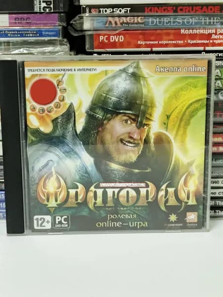 Видеоигра для ПК Фрагория 2007 PC DVD