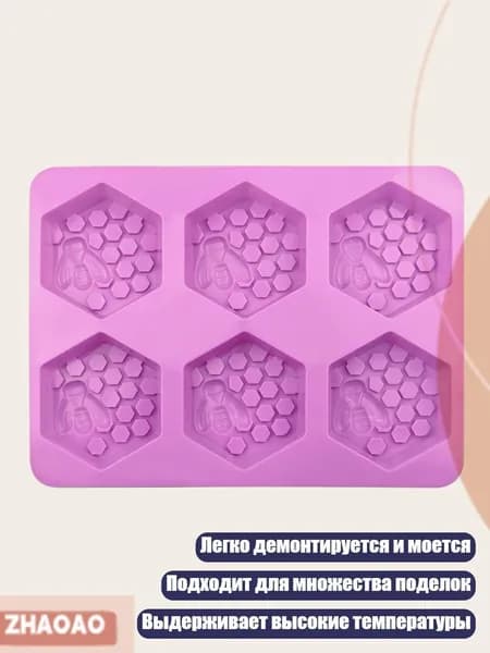 Силиконовая форма для свечей и мыла Пчелиные соты