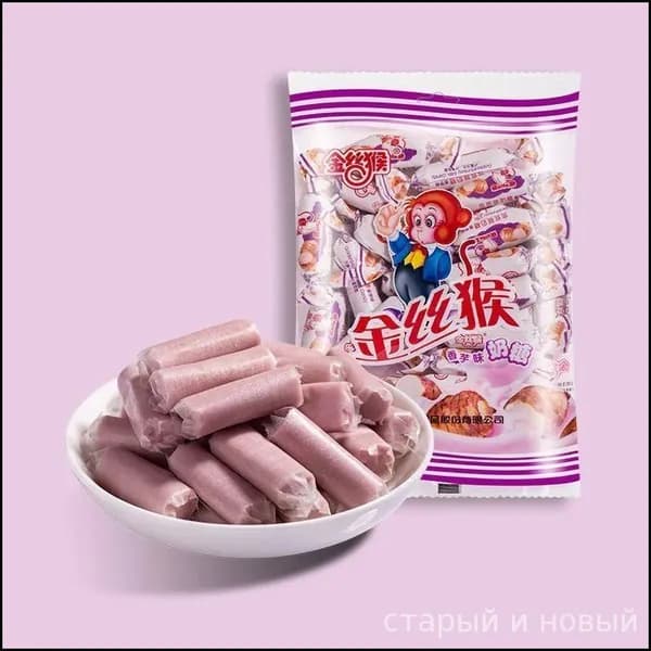 Золотая обезьянья молочная конфета, красная фасоль, таро, оригинальный вкус, 100 г / мешок (около 20 штук в пакете)