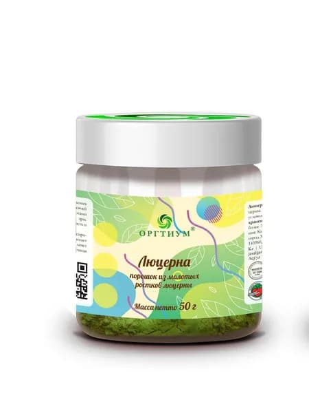 Люцерна порошок Оргтиум, 50 гр