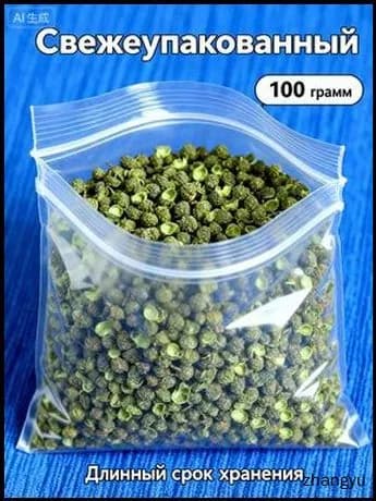 Ароматная смесь синего и белого перца массой 100 грамм, популярная натуральная приправа для азиатской кухни, вока и жаркого без добавок