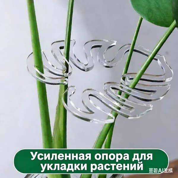 Держатель садового инструмента 15 см