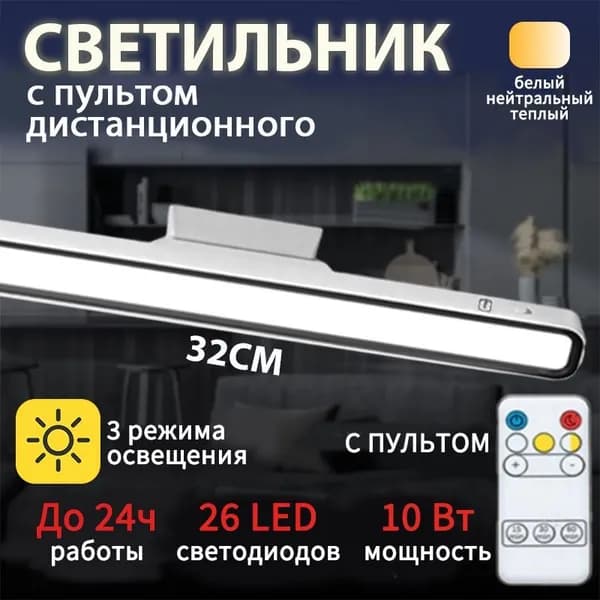 ZONBRI Настенный светильник, 1.2W, 9 Вт