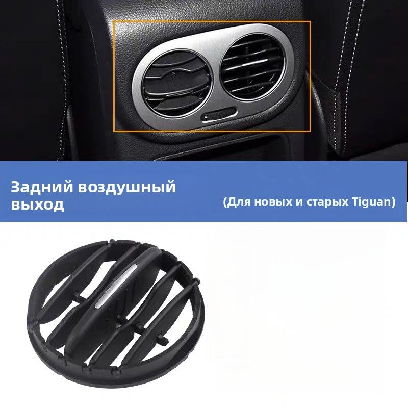 Обшивка автомобильная арт. 5N0819704