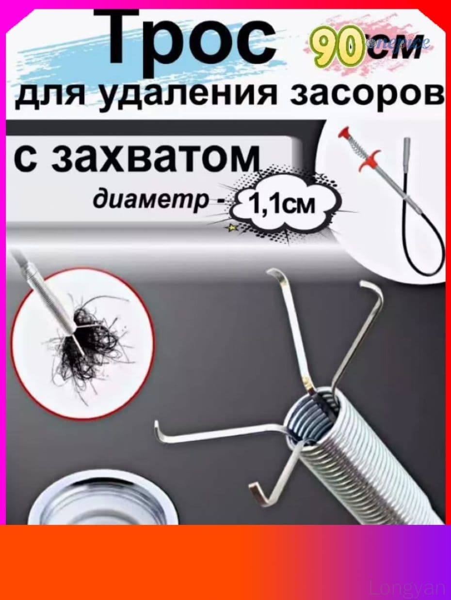 Эксклюзивный гибкий захват 900 мм механический