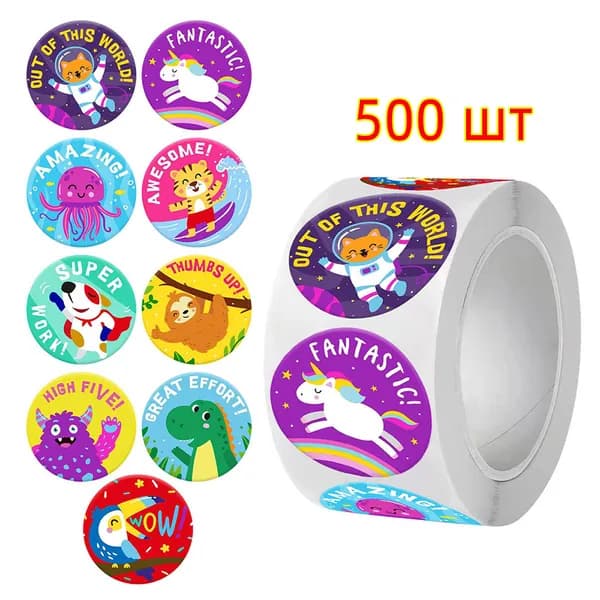 Стикеры 1 шт., листов: 500