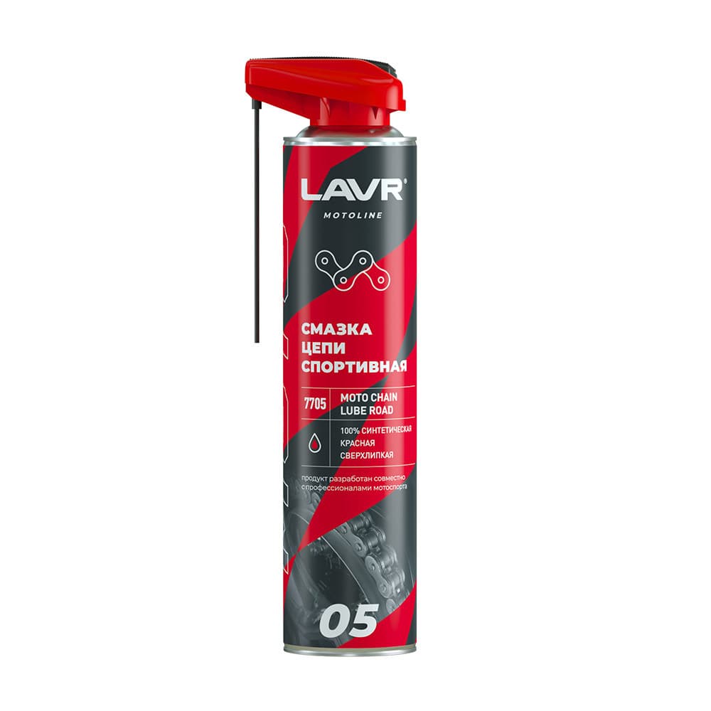 Смазка цепи Спортивная LAVR Ln7705, 520 мл