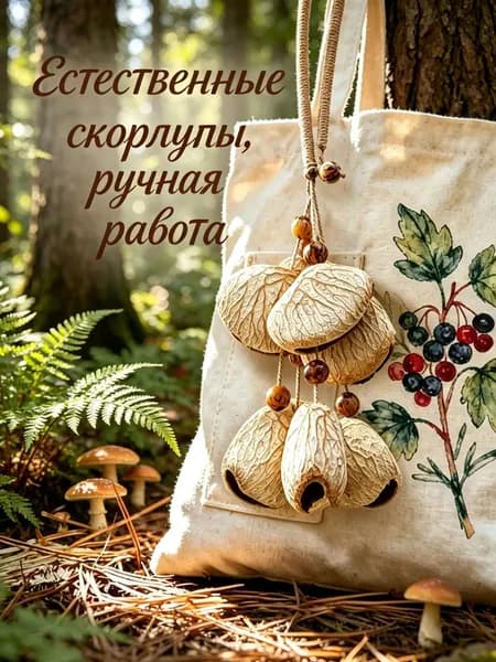 Музыкальный колокольчик, создает приятное звучание для дома, декоративный ударный инструмент