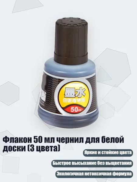 Растворитель для краски