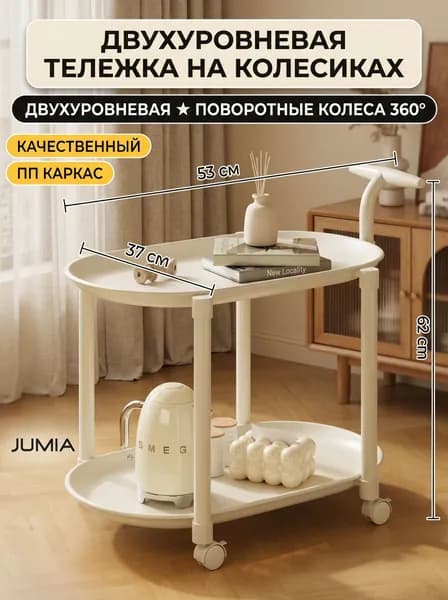 Журнальный стол, 37х44х62 см