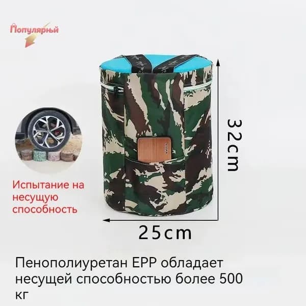 Садовый стул, 25х32 см