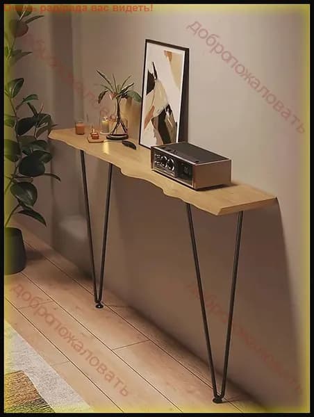 Консоль, 80х15х80 см