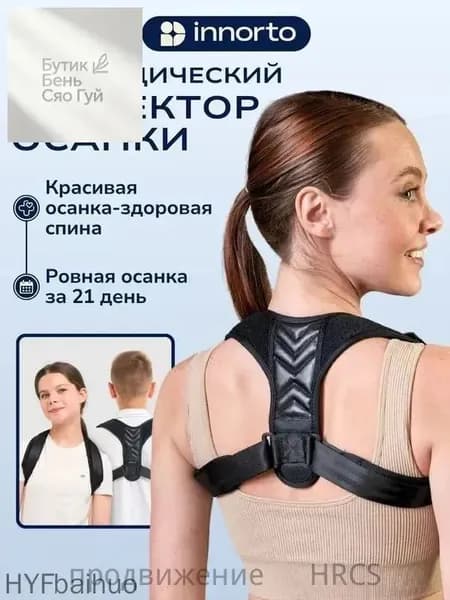 Жилет утяжелитель 1шт