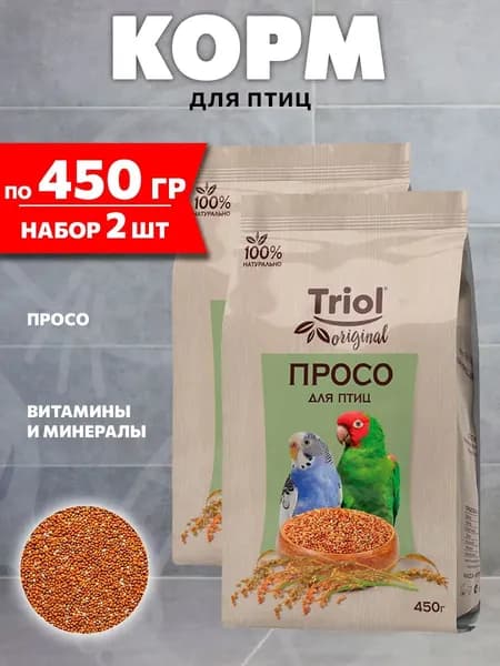Корм сухой Triol Original для птиц просо, 450 гр 2 шт