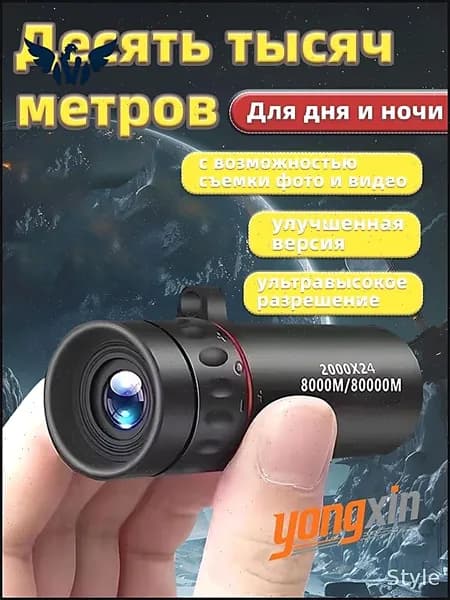 Телескоп высокого разрешения 2000x24 с видом на природу и животных в ночное время съемки на мобильный телефонA