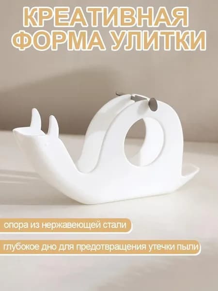 Подставка спиралей от комаров 2 шт.