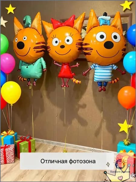 Шар с клапаном, фольгированный, Мини-фигура "Три Кота", 47*78см