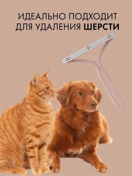 Щетка для одежды, обуви 1 шт