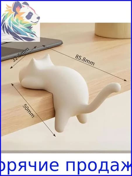 Крючок для кошачьей сумки