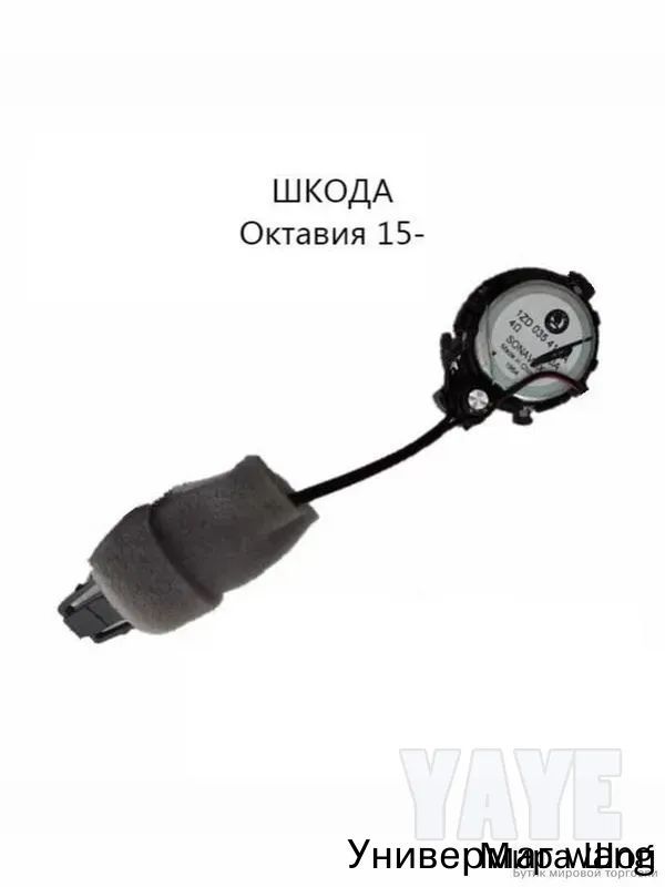 Колонки автомобильные