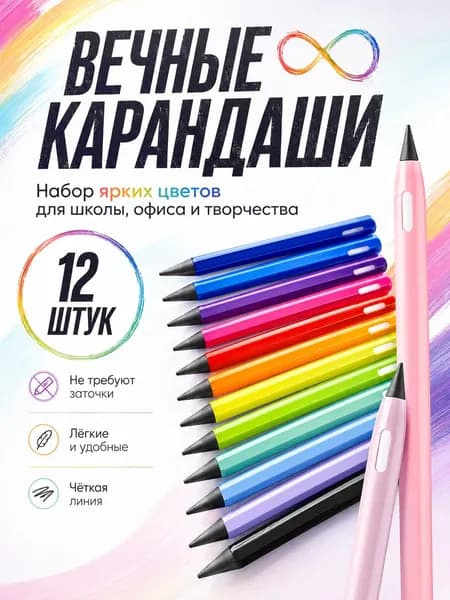 Набор фломастеров, 12 шт.