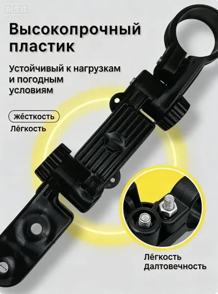 Крылья Для Горного Велосипеда Легкая Установка