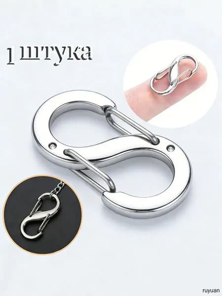 Карабин застежка двойной, нержавеющая 10.5*19 мм, 1 шт