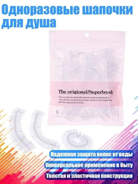 Средство для приготовления ванн