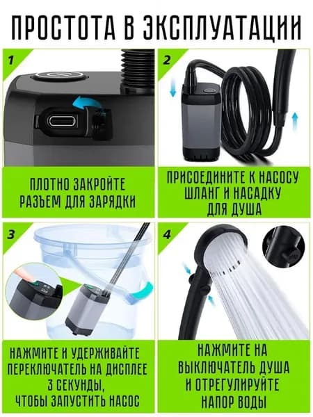 Переносной для зарядки в летней хижине на открытом воздухе