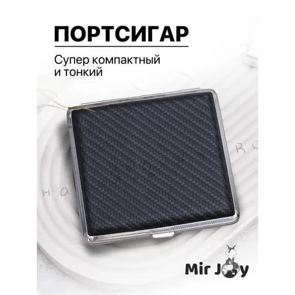 Портсигар металлический с отделкой под змеиную кожу на 20 сигарет