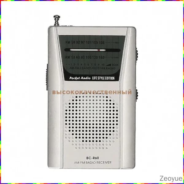 Портативный карманный радиоприемник с поддержкой AM и FM, работающий от батареек, с функцией музыкального плеера и встроенным беспроводным динамиком