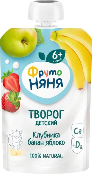 Биотворог с клубникой, бананом и яблоком 90 г, ФрутоНяня, обогащённый витамином D3, для питания детей раннего возраста, с массовой долей жира 4,2%