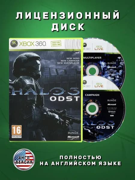 Halo 3: ODST Английская версия видеоигра на лицензионном диске Xbox 360