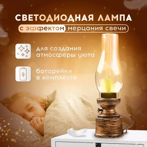 Люстра
