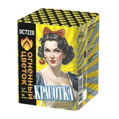 Батарея салютов Огненный цветок Красотка. ОС7220 16 x 1,1"