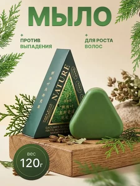Мыло для роста волос против выпадения