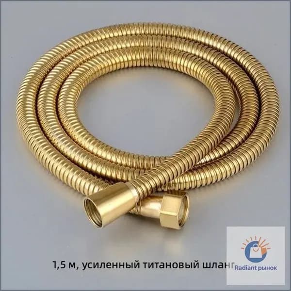 Гибкий шланг для душа из нержавеющей стали 304, 1,5 м, титановый, с ПВХ-внутренним слоем