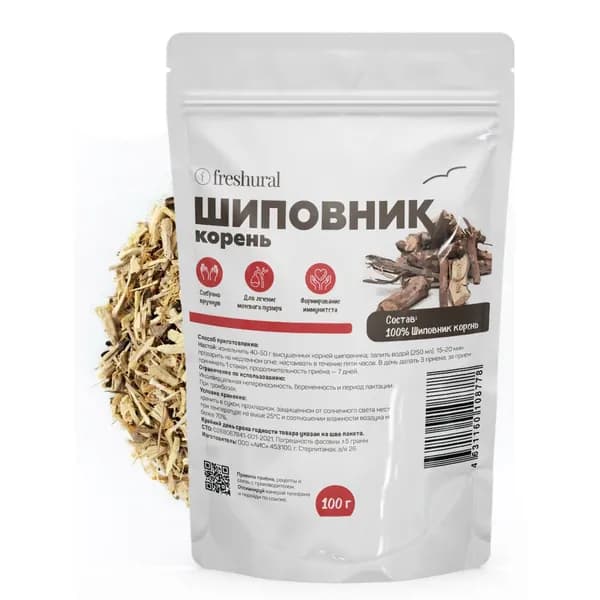 Шиповник корень сушеный