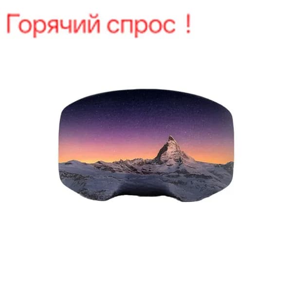 Чехол для горнолыжной маски