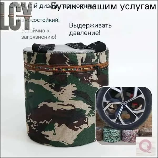 Садовый стулх24х32 см, 1 шт