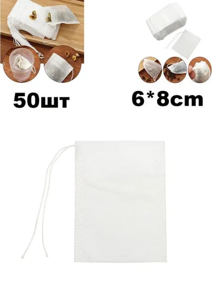 Фильтр для чая, кофе 6x8 см, 50 шт