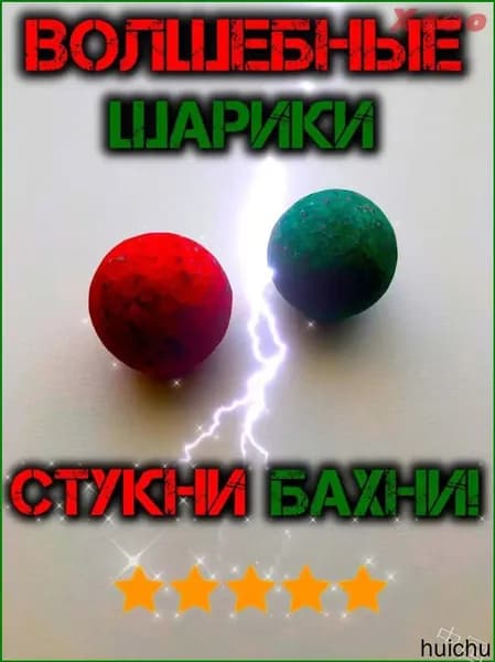 Аксессуар для детского праздника