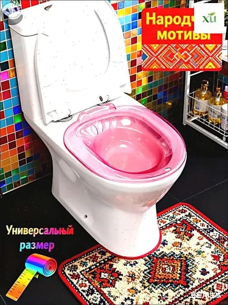 Ванночка сидячая, Биде для подмывания, Накладка на унитаз, послеродовая, послеоперационная