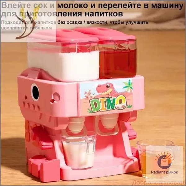 Кулер для воды KidYinshuiKonglong