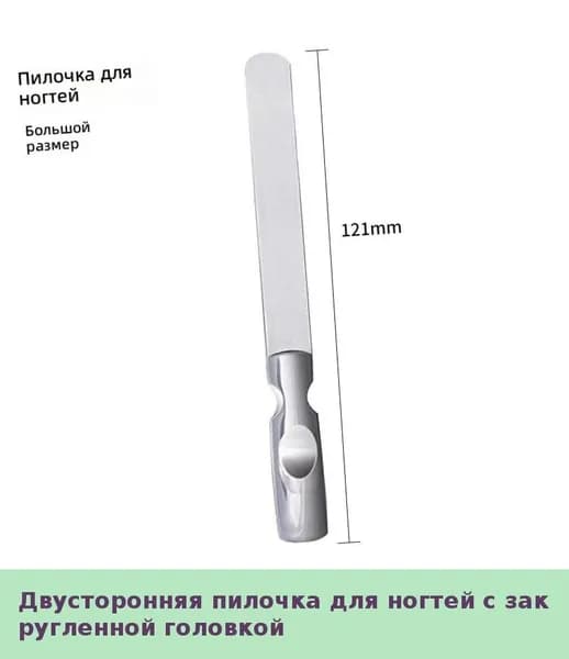 IKEA Машинка для стрижки 05-20-00mr9j4qgy8et, разноцветный
