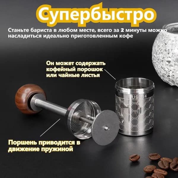 Ситечко для заваривания чая