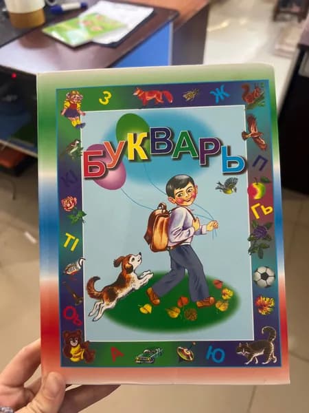 Брошюра, листов: 200