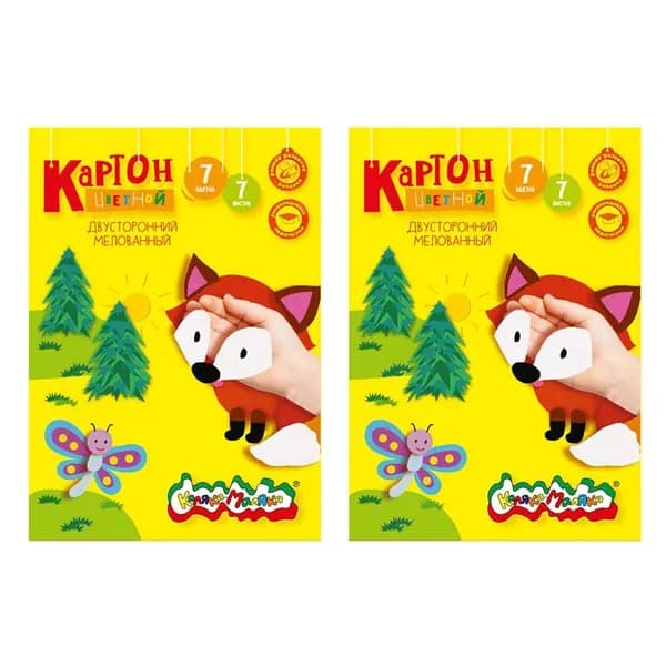 Картон цветной 2 упаковкипо 7 л. Каляка-Маляка 2х сторонний мелованный А4- 195х265 мм 200 г/м2 в папке