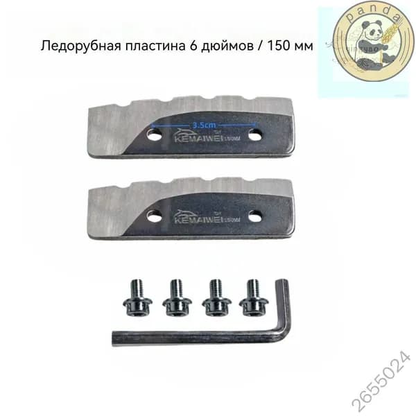 Ножи, заточка для ножей ледобура