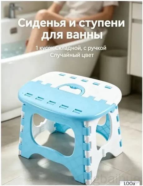 Детский стул,20х25х20см